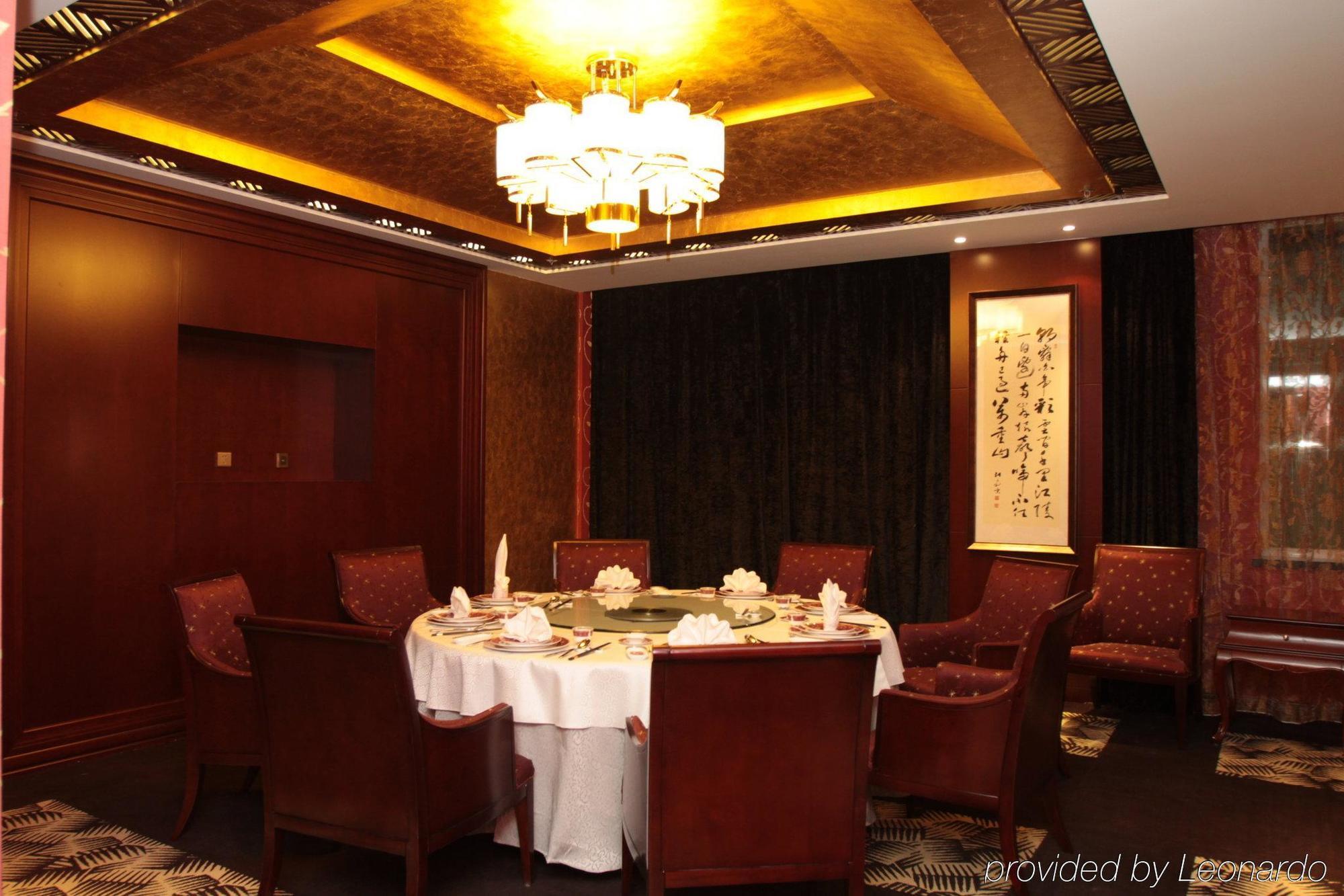 Beijing Royal Phoenix Hotel Restaurant foto